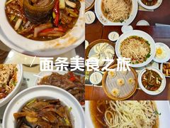 -老淮城·长鱼面(河下古镇店)
