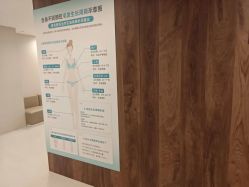 点击看大图 -顾泽医疗美容
