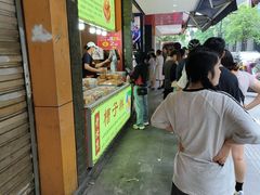 -吴山烤禽 (吴山路店)