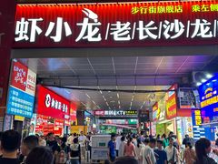 -万泊酒店(长沙五一广场国金中心店)