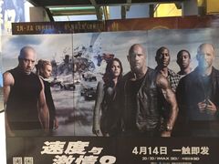 -SFC上影影城(港汇永华IMAX激光店)
