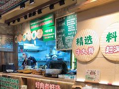 -云阿蛮云南生烫牛肉米线(奉贤路店)