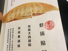 菜单-阿庄新豫菜(通泰路店)