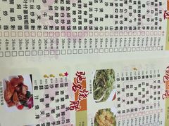 -万山楼海鲜酒家·二十三年老字号