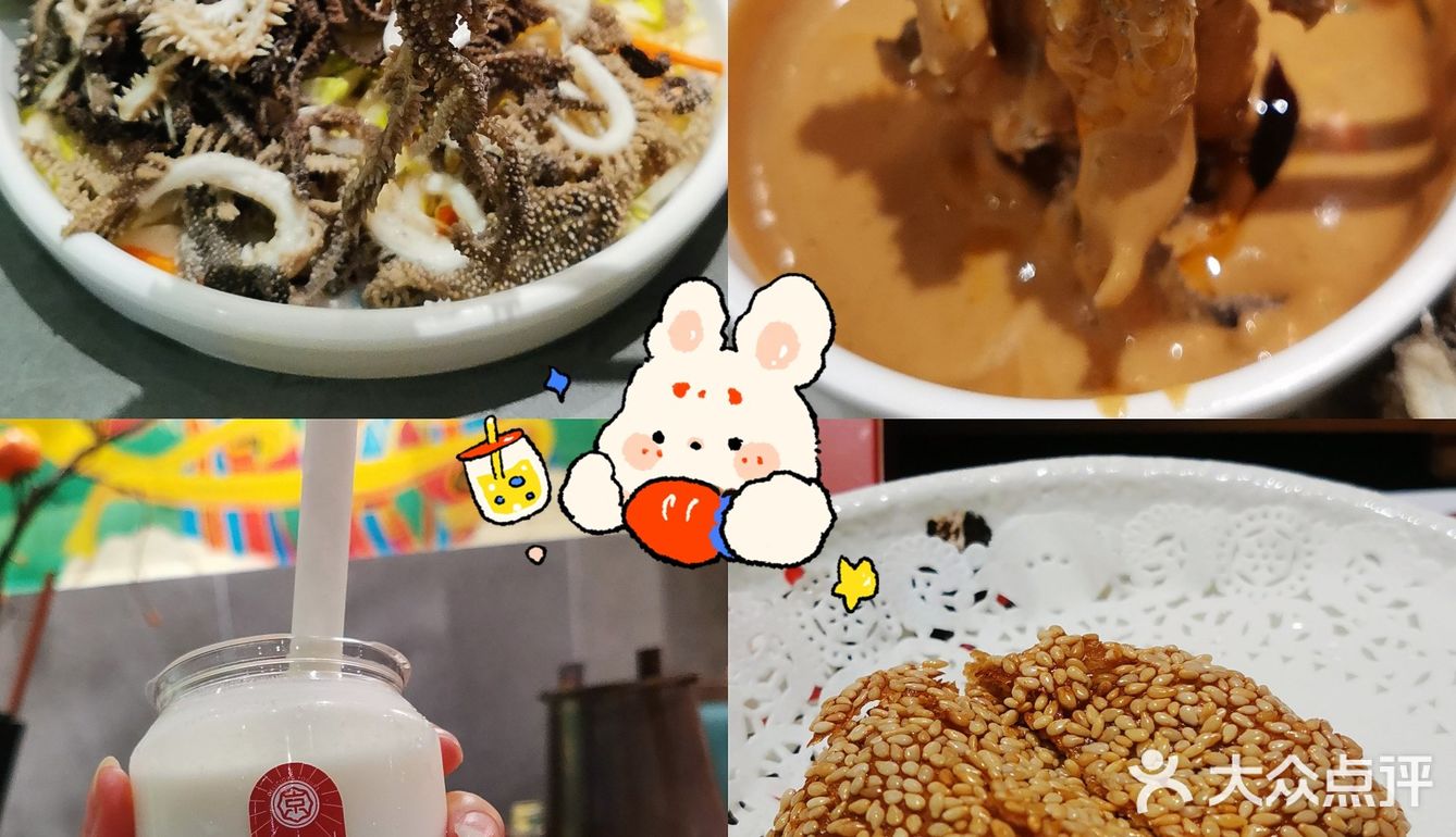 羊肉天花板/深圳头牌老北京火锅进驻罗湖