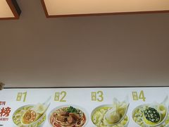 -如意馄饨(恒隆广场兴安路店)