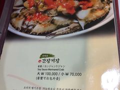 -元祖马山安康鱼