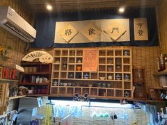 -悟饮门市景店
