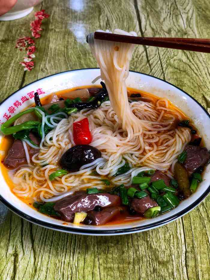 味仙阁正宗鸭血面庄(弹子石店)-"同时点了鸭血米线和鸭血面,感觉口味