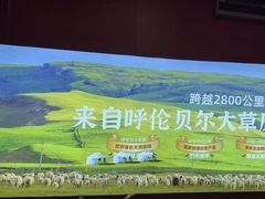 -宝泉铜锅(高新店)