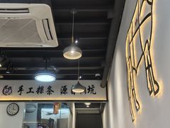 -雄记·揭阳桐坑牛肉店(建华路店)