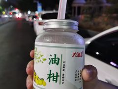-九里香奶茶果汁(碧湖店)