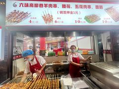 -六味斋(柳巷店)