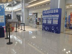 -红星美凯龙北京至尊MALL(东四环中路店)