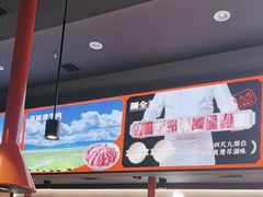 -东门口·新式老北京火锅(河西龙湖天街店)