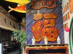 -院8里·小聚园(九眼桥店)