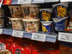 -ALDI奥乐齐超市(杨浦延吉店)