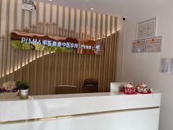 点击看大图 -漂亮妈妈通乳·塑形·产后恢复(奥体店)