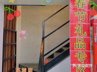 打卡星人爱打卡，偶遇网红需店