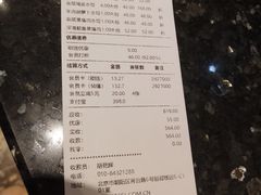 -一轩饺子馆(丽都店)