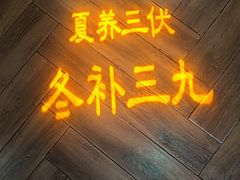 -端艾堂·SPA·艾灸(鸳鸯006店)