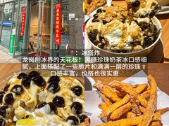 -一沙一城·岩烤牛扒(深圳首店)