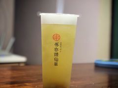 -书亦烧仙草(龙湖金楠天街店)
