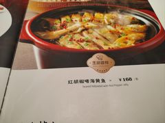 -茉里粤菜(皇姑万象汇店)