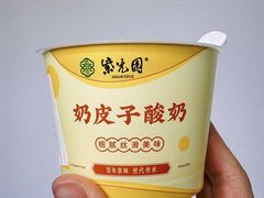 -紫光园(燕郊总店)