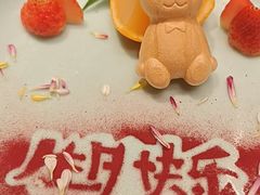 -然锅料理