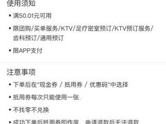 -银波·烧鸟居酒屋·平价日料(万达广场福清清昌大道店)