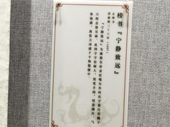 -西安碑林博物馆