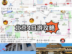 -南锣鼓巷