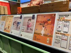 -茶理宜世(东方宝泰店)