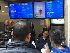 -TPLUS茶家(淮海店)