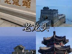 -北戴河转鱼·炒螃蟹酱餐厅