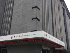 -中国银行(上海市虹桥临空经济园区支行)