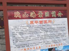 -王家大院