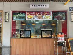-韩海丽特色美食(秀州路店)