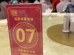 -群乐饭店(滨安路店)