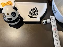 -川成元·麻辣香锅(凯德MALL西直门店)