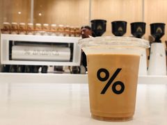 西班牙咖啡-% Arabica阿拉比卡咖啡(深圳湾万象城店)