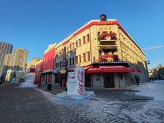 -中华巴洛克风情街