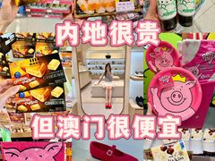 -澳门威尼斯人综合度假区