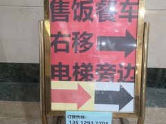 -天津医科大学第二医院