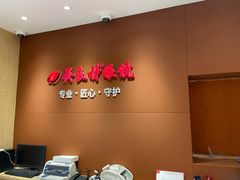 -吴良材眼镜(美罗城店)