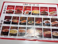 -将军府·鸡毛店(武侯祠店)