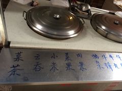 -娜姐海丰小吃