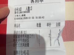 -西贝(华发商都店)