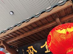 -南门食仙·手工福州菜(南门兜店)
